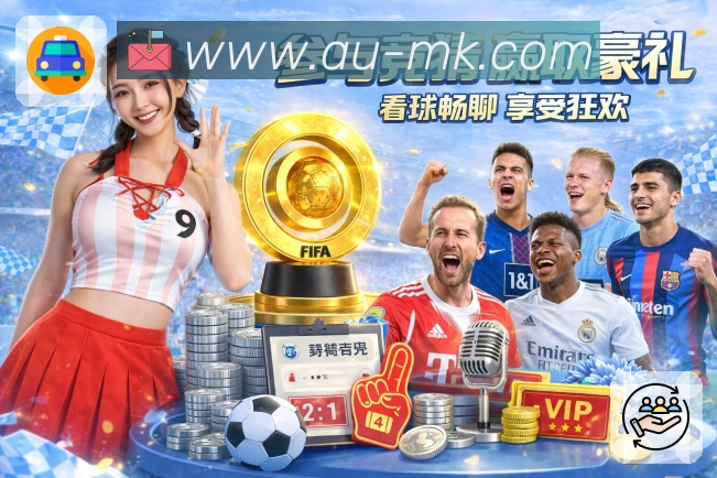 赛事聚合