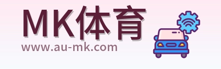 MK体育 Logo